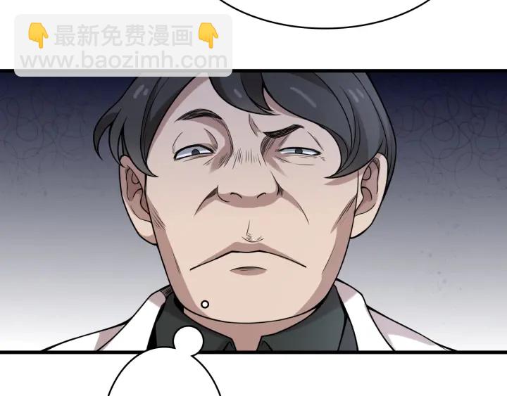 大醫凌然 - 第40話 手術錄像(2/3) - 8