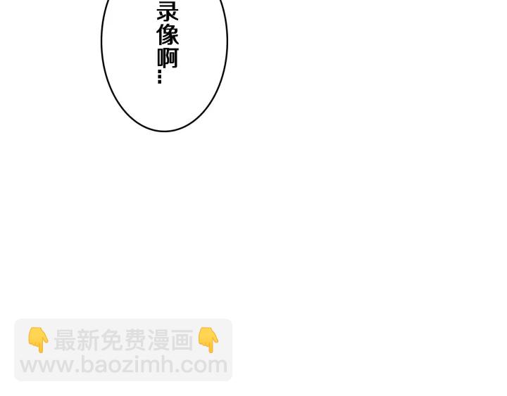 大醫凌然 - 第40話 手術錄像(2/3) - 1