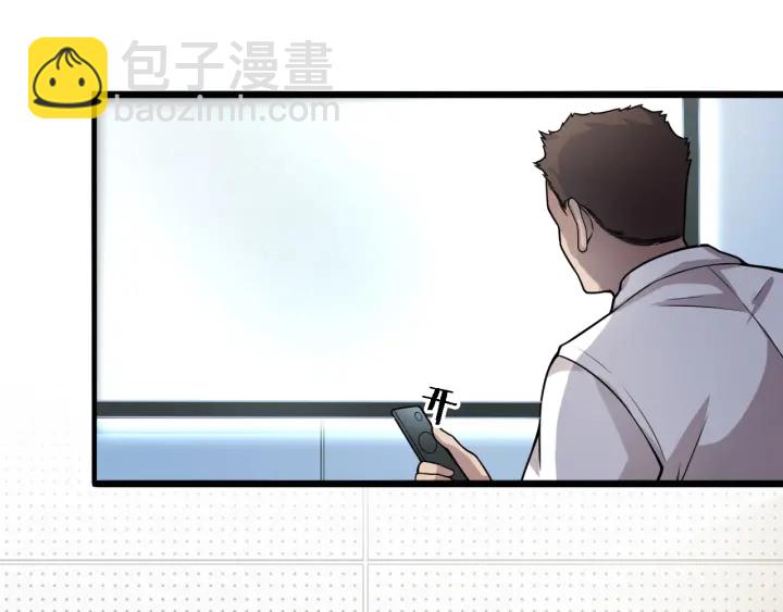 大醫凌然 - 第40話 手術錄像(2/3) - 2