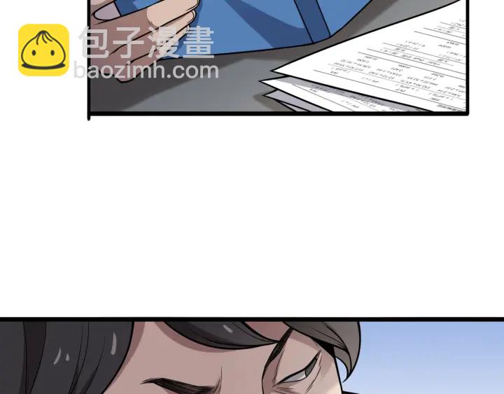 大醫凌然 - 第40話 手術錄像(2/3) - 1