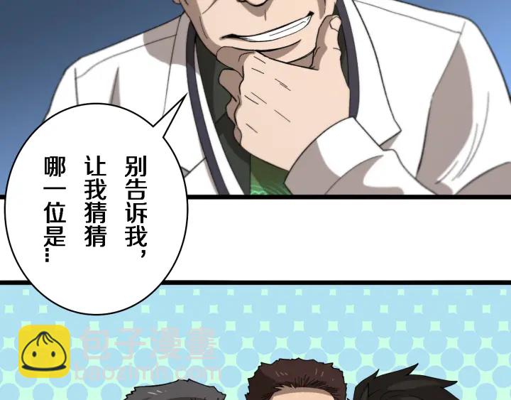 大醫凌然 - 第40話 手術錄像(1/3) - 1