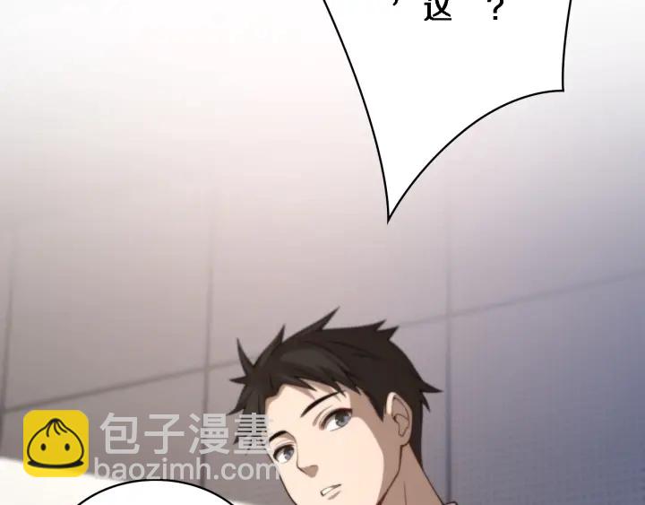 大醫凌然 - 第40話 手術錄像(2/3) - 3