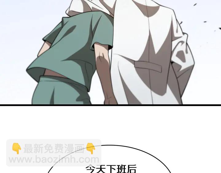 大醫凌然 - 第42話 經歷患者死亡(3/3) - 1