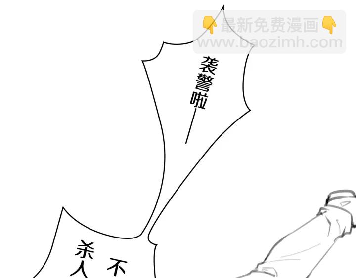 大醫凌然 - 第42話 經歷患者死亡(3/3) - 4