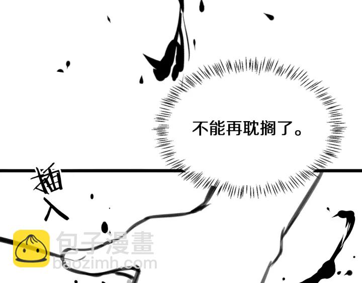 大醫凌然 - 第42話 經歷患者死亡(3/3) - 2