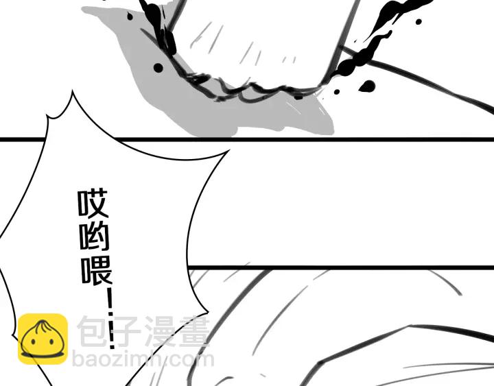 大醫凌然 - 第42話 經歷患者死亡(3/3) - 3