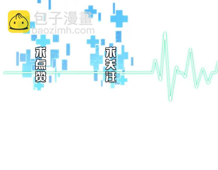 大醫凌然 - 第42話 經歷患者死亡(3/3) - 2