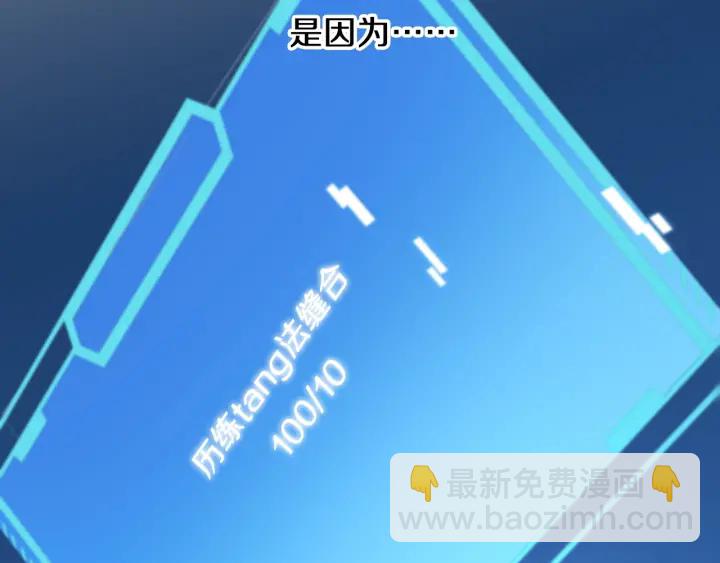 大醫凌然 - 第42話 經歷患者死亡(1/3) - 4