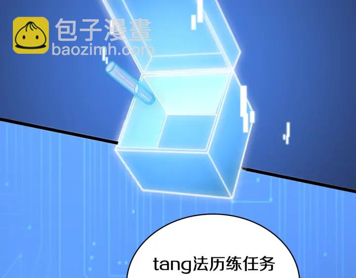 大醫凌然 - 第42話 經歷患者死亡(1/3) - 8