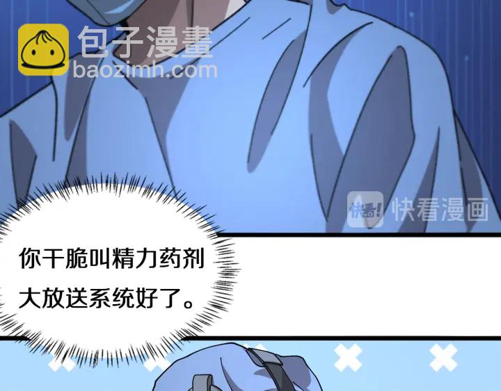 大醫凌然 - 第42話 經歷患者死亡(1/3) - 2