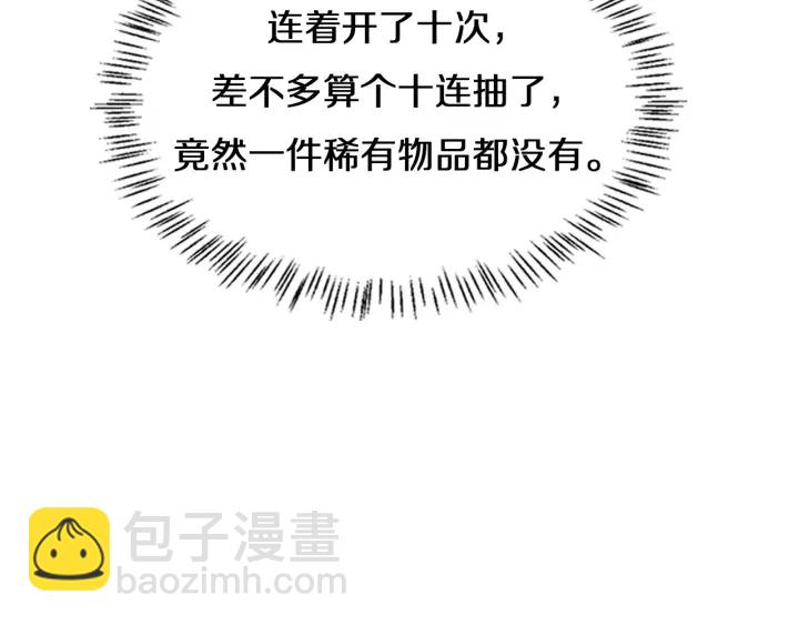 大醫凌然 - 第42話 經歷患者死亡(1/3) - 4