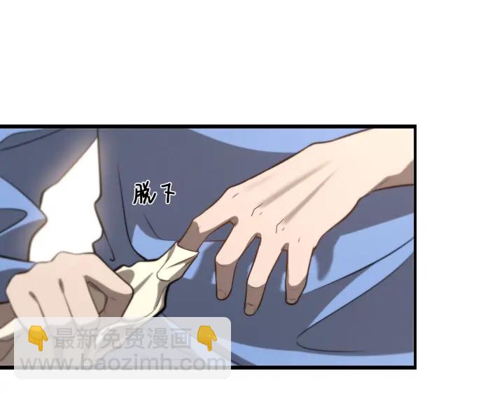 大醫凌然 - 第42話 經歷患者死亡(1/3) - 5