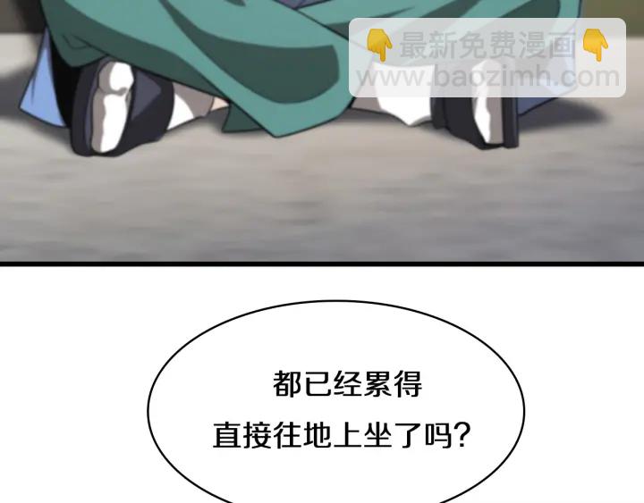 大醫凌然 - 第42話 經歷患者死亡(1/3) - 3