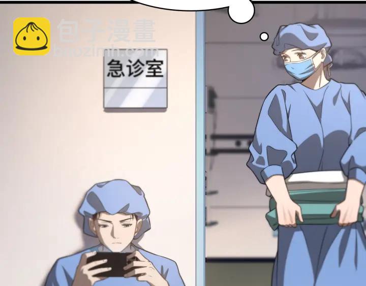 大醫凌然 - 第42話 經歷患者死亡(1/3) - 4