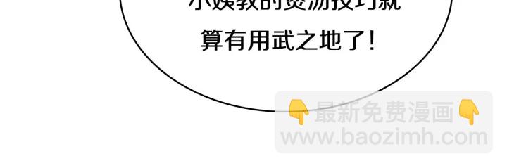 大醫凌然 - 第42話 經歷患者死亡(1/3) - 6