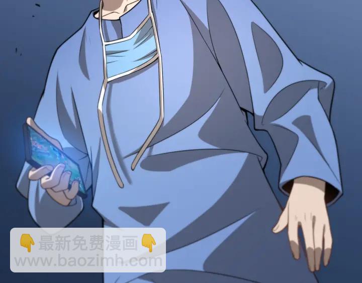 大醫凌然 - 第42話 經歷患者死亡(1/3) - 8