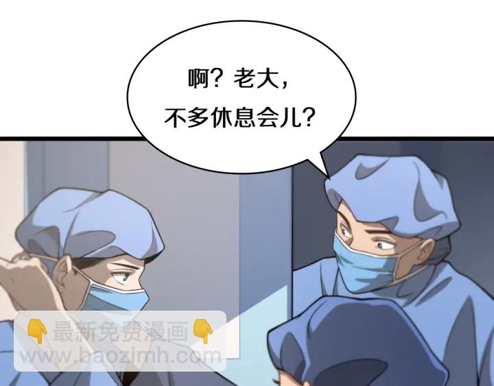 大醫凌然 - 第42話 經歷患者死亡(1/3) - 2