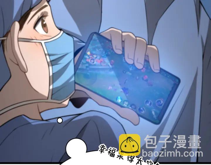 大醫凌然 - 第42話 經歷患者死亡(2/3) - 7