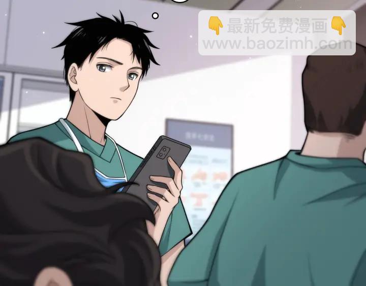 大醫凌然 - 第42話 經歷患者死亡(2/3) - 2