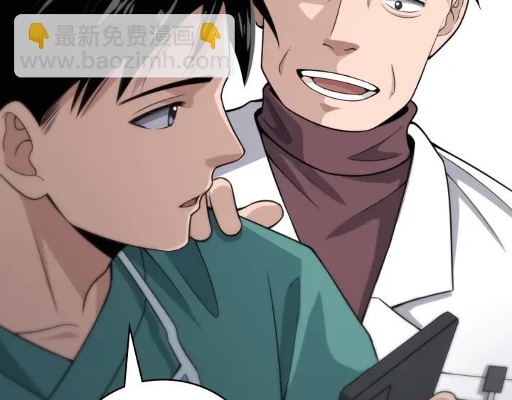 大醫凌然 - 第42話 經歷患者死亡(2/3) - 5