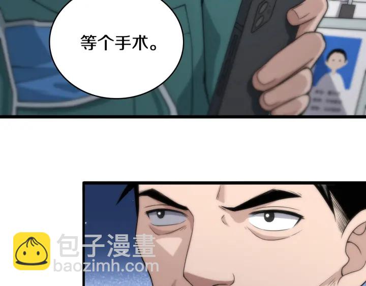 大醫凌然 - 第42話 經歷患者死亡(2/3) - 6