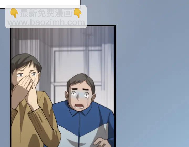 大醫凌然 - 第42話 經歷患者死亡(2/3) - 2