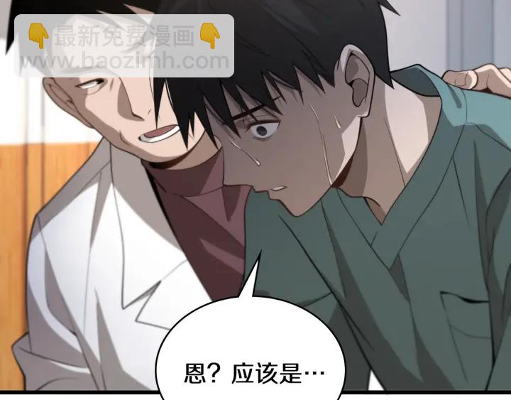 大醫凌然 - 第42話 經歷患者死亡(2/3) - 3