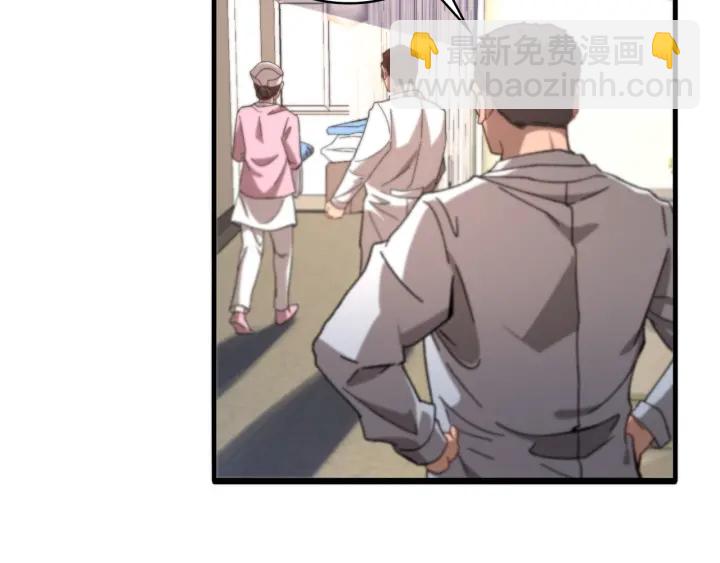 大醫凌然 - 第42話 經歷患者死亡(1/3) - 1