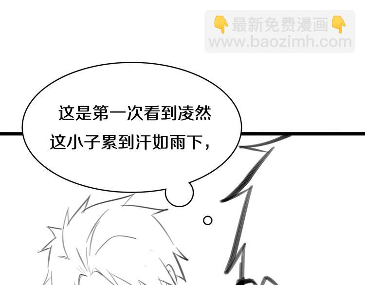 大醫凌然 - 第44話 徒手止血2.0（下）(3/3) - 3