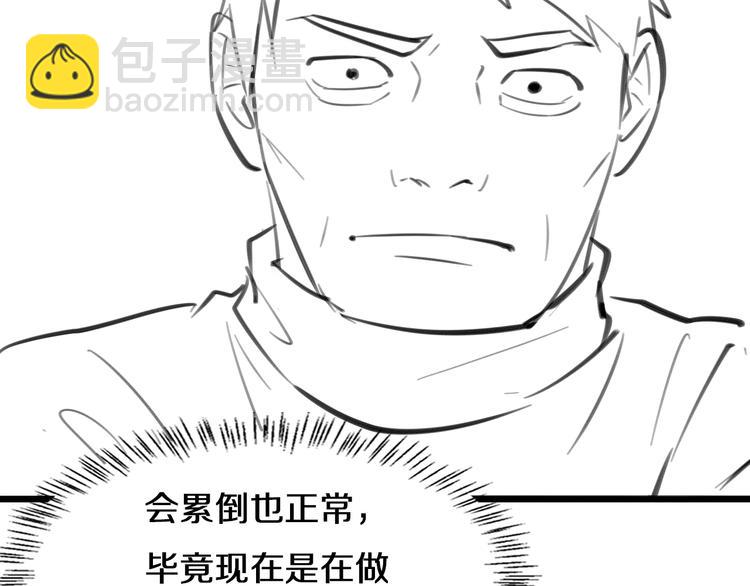 大醫凌然 - 第44話 徒手止血2.0（下）(3/3) - 2