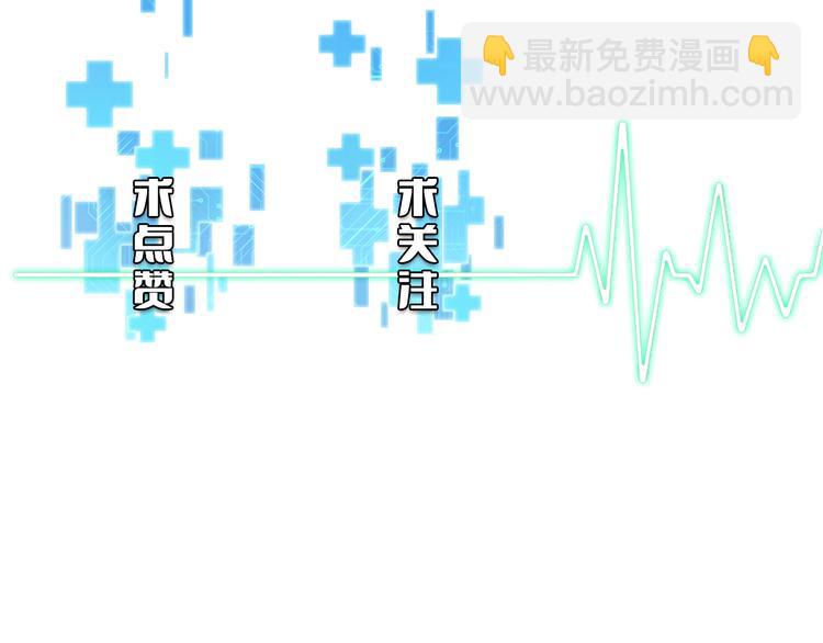 大醫凌然 - 第44話 徒手止血2.0（下）(3/3) - 2