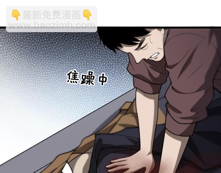 大醫凌然 - 第44話 徒手止血2.0（下）(1/3) - 2