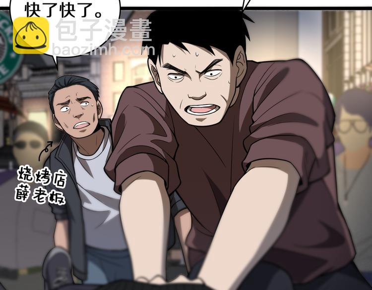 大醫凌然 - 第44話 徒手止血2.0（下）(1/3) - 4