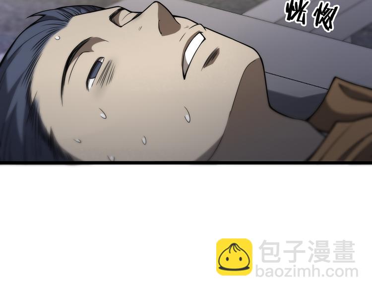 大醫凌然 - 第44話 徒手止血2.0（下）(1/3) - 6