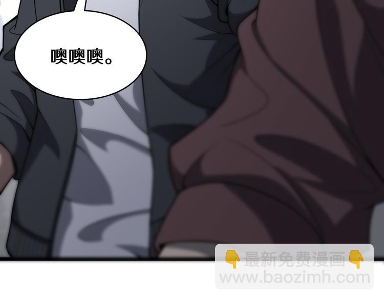 大醫凌然 - 第44話 徒手止血2.0（下）(1/3) - 4