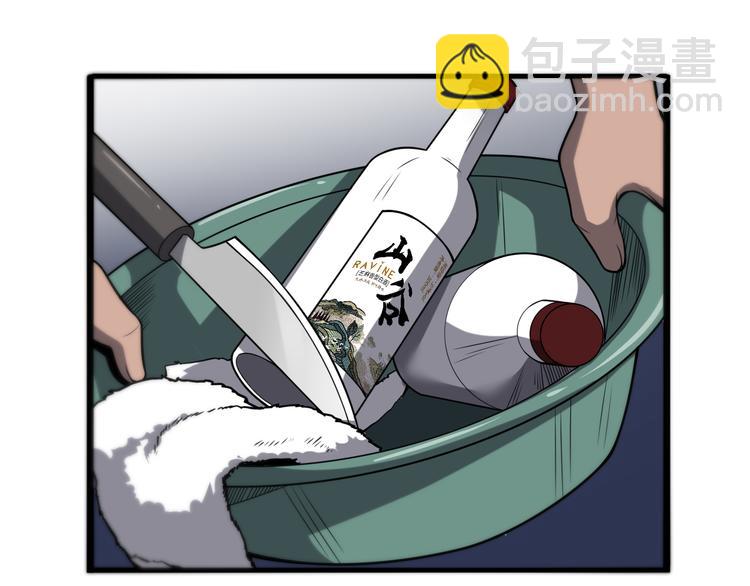 大醫凌然 - 第44話 徒手止血2.0（下）(1/3) - 6