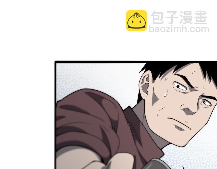 大醫凌然 - 第44話 徒手止血2.0（下）(1/3) - 1