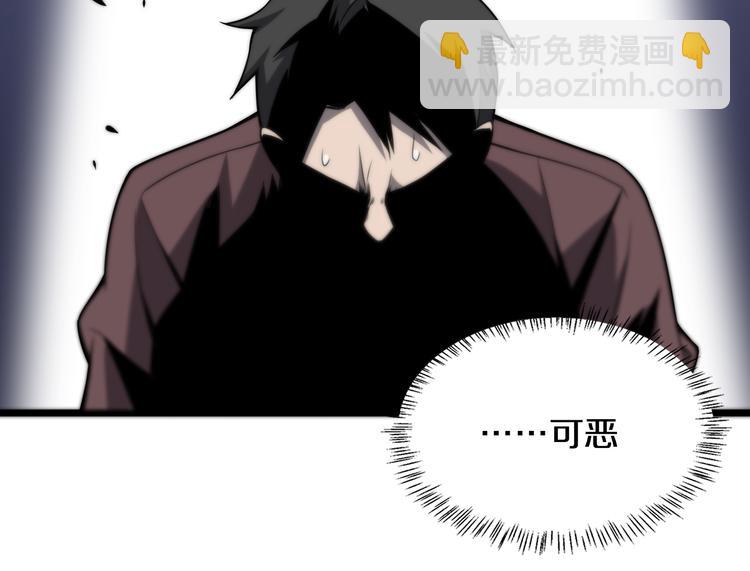 大醫凌然 - 第44話 徒手止血2.0（下）(2/3) - 2