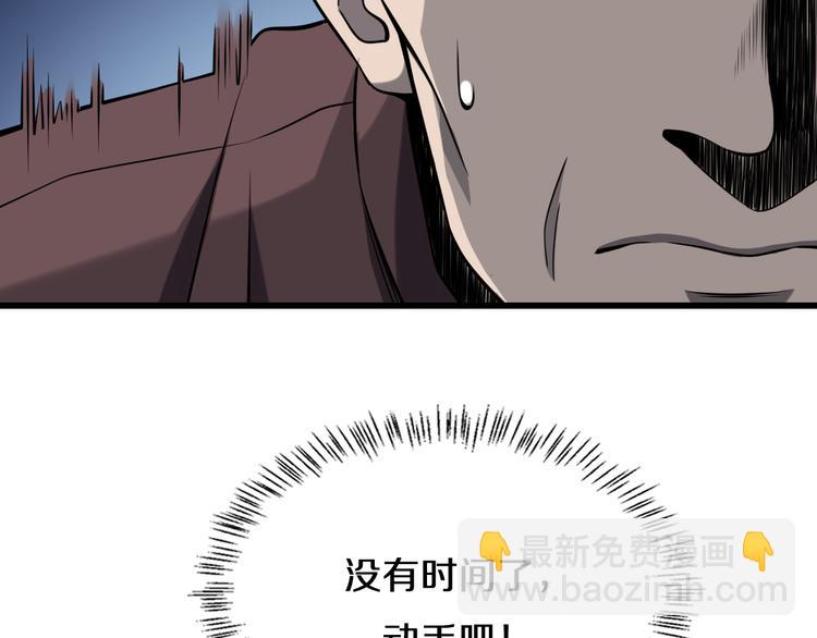 大醫凌然 - 第44話 徒手止血2.0（下）(2/3) - 4