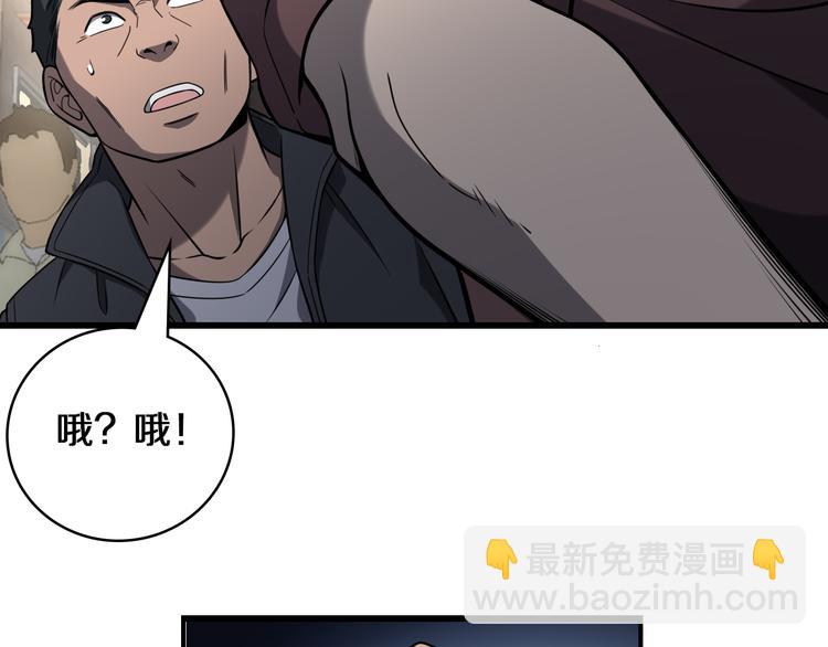 大醫凌然 - 第44話 徒手止血2.0（下）(2/3) - 7