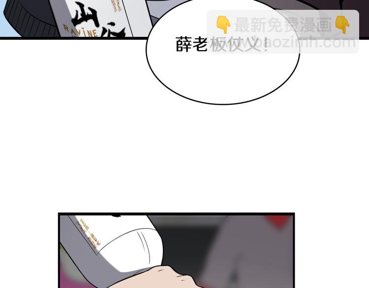 大醫凌然 - 第44話 徒手止血2.0（下）(2/3) - 3