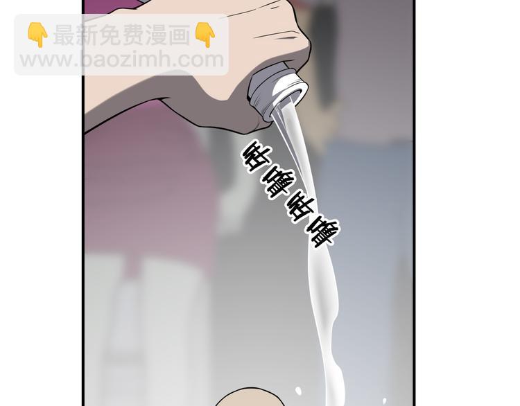 大醫凌然 - 第44話 徒手止血2.0（下）(2/3) - 4