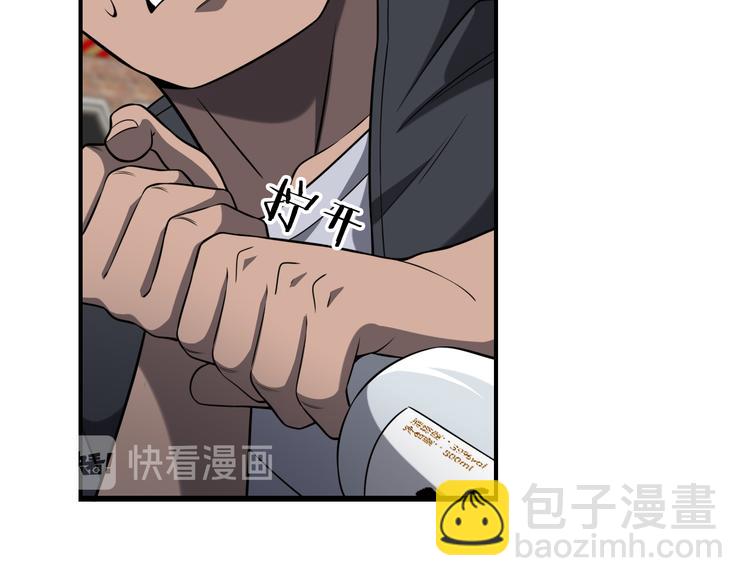 大醫凌然 - 第44話 徒手止血2.0（下）(2/3) - 7