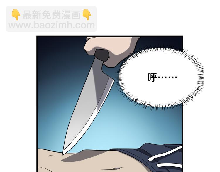 大醫凌然 - 第44話 徒手止血2.0（下）(2/3) - 8