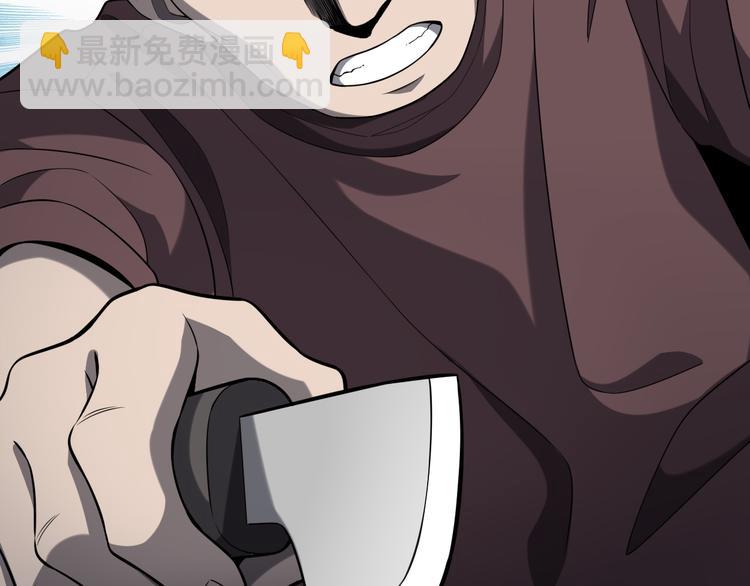 大醫凌然 - 第44話 徒手止血2.0（下）(2/3) - 2