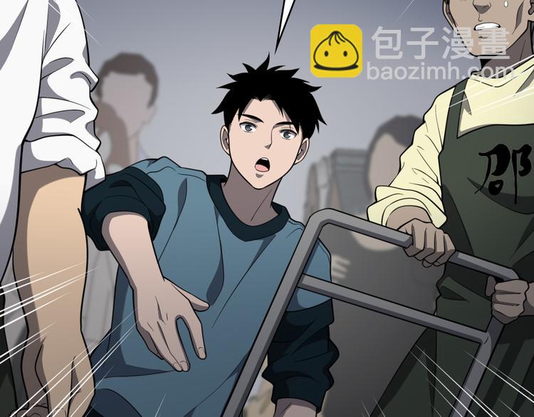 大醫凌然 - 第44話 徒手止血2.0（下）(2/3) - 6