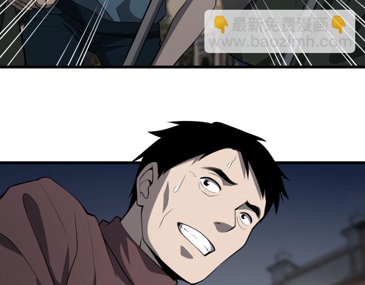 大醫凌然 - 第44話 徒手止血2.0（下）(2/3) - 7