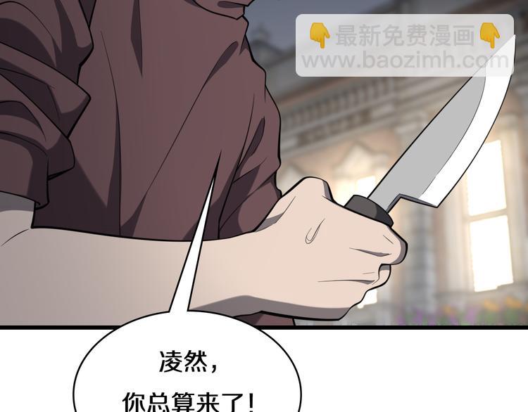 大醫凌然 - 第44話 徒手止血2.0（下）(2/3) - 8