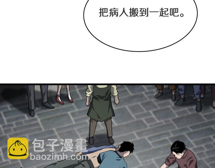 大醫凌然 - 第44話 徒手止血2.0（下）(2/3) - 2