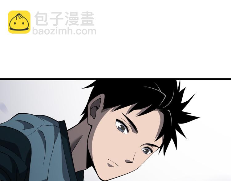 大醫凌然 - 第44話 徒手止血2.0（下）(2/3) - 4